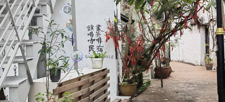 马六甲甲骨文书屋民宿(Malacca Oracle Bookstore)图片