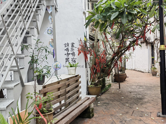 马六甲甲骨文书屋民宿