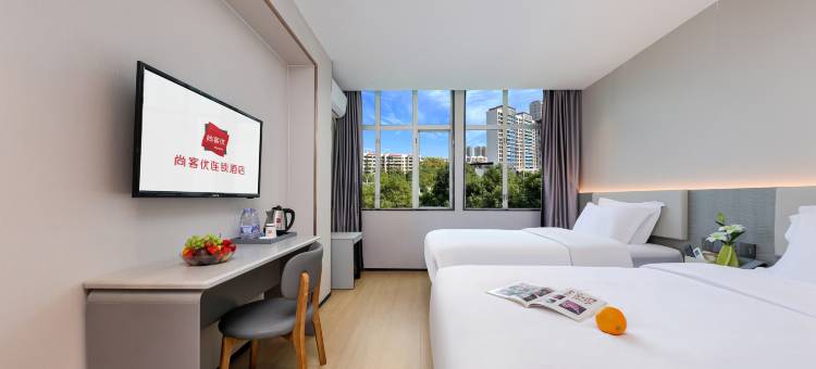 尚客优酒店(深圳国际会展中心沙井西站店)图片