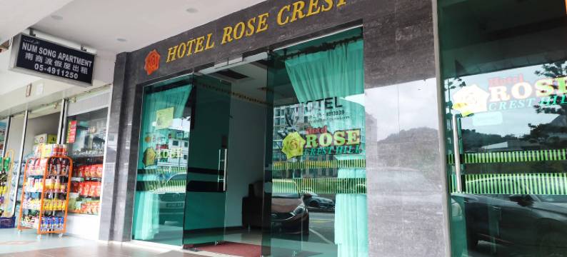 金马仑高原玫瑰山顶酒店(Hotel Rose Crest Hill, Cameron Highlands)图片