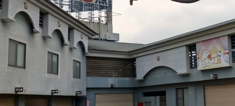 邦尼熊主题旅馆图片