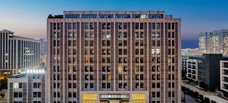 如家睿柏·云酒店(合肥雪霁路店)图片