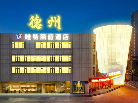 唯特电影酒店(德州澳德乐时代广场店)