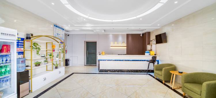华意电竞酒店(金华市政府店)图片