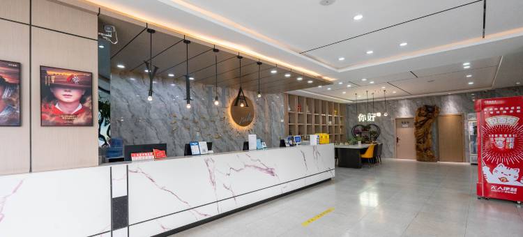 宜好精选酒店(嘉峪关汽车站名嘉汇店)图片