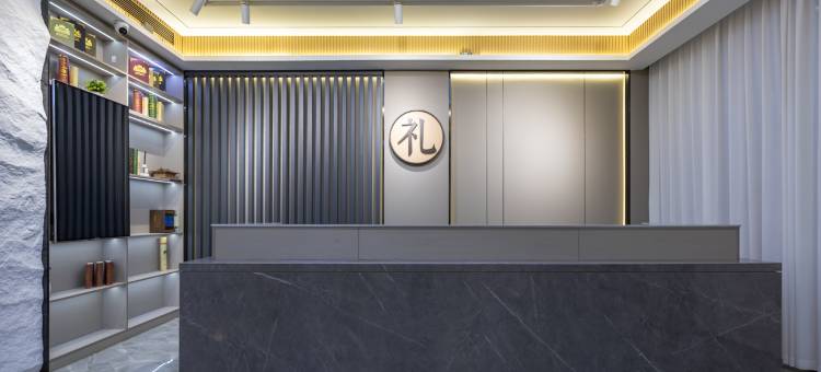 明礼雅舍(曲阜三孔景区店)图片