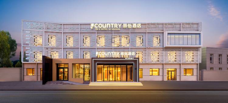 丽怡酒店(北京国贸大望路地铁站店)图片
