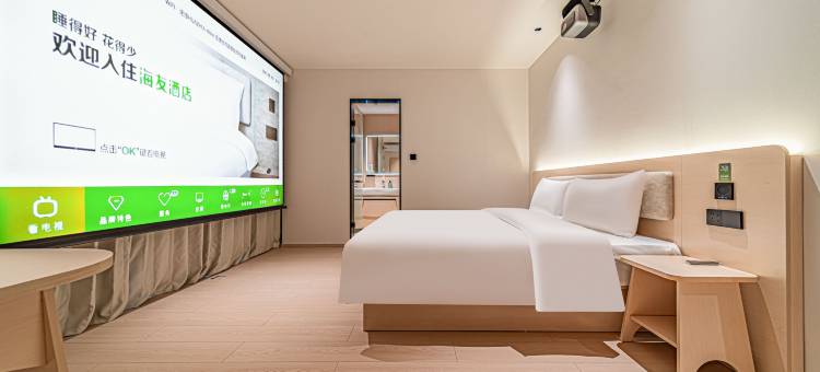 海友酒店(银川金凤万达上海西路店)图片