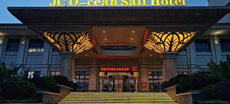 景程申航国际酒店图片