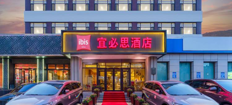 宜必思酒店(大连机场华北路店)图片