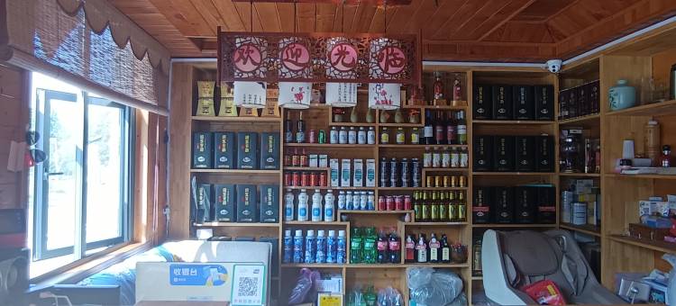 溪月农庄图片