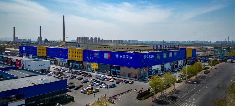 汉庭酒店(烟台幸福南路鸿泰广场店)图片