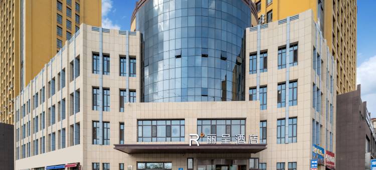 伊宁博物馆行政中心丽呈明宇酒店图片