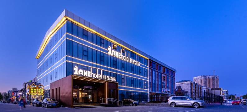1one精品酒店(北京环球度假区万盛东地铁站店)图片