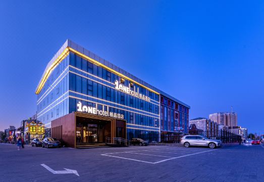 1one精品酒店（北京万盛东地铁站店）外景图