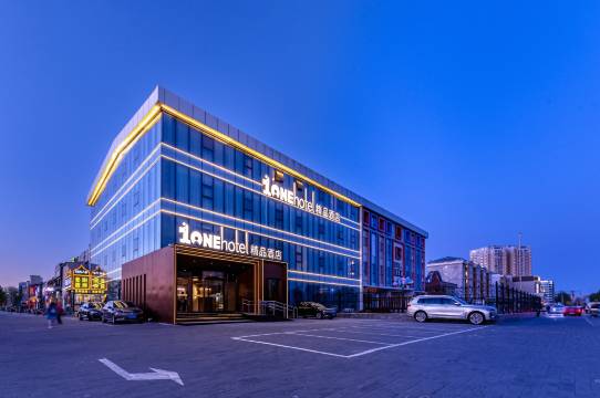 1one精品酒店(北京环球度假区万盛东地铁站店)