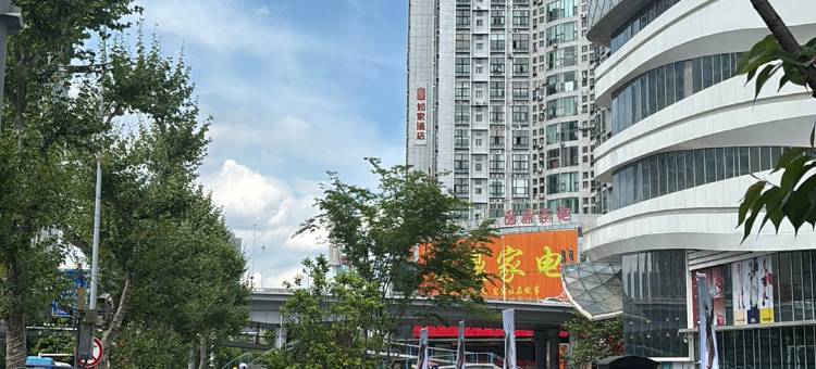 如家酒店(贵阳火车站青云市集店)图片