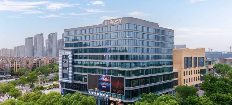 武义万达美华酒店图片