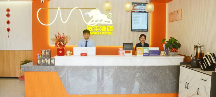 金牛酒店(海口龙湖天街省公安厅店)图片