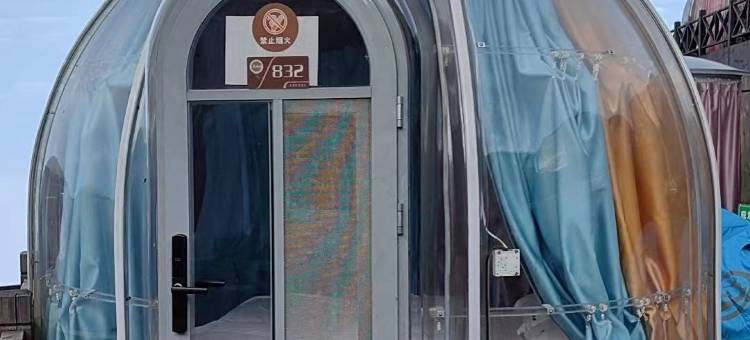 武功山金顶帐篷客栈图片