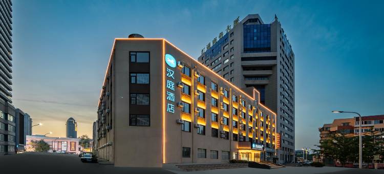 汉庭酒店(烟台火车站店)图片