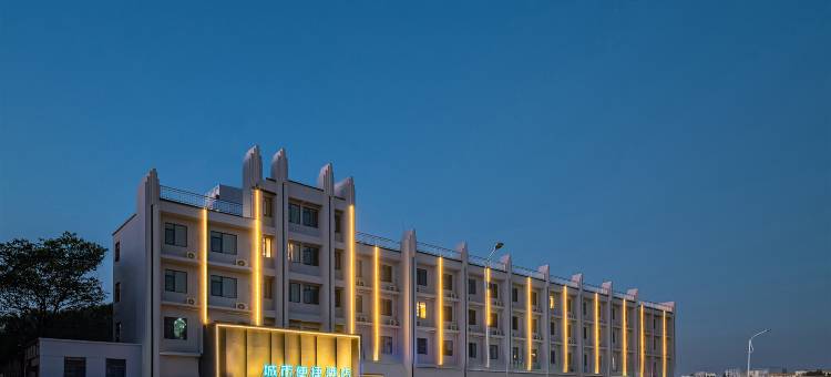 城市便捷酒店(南昌江西财经大学孔目湖地铁站店)图片