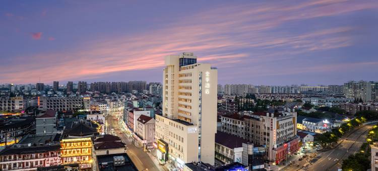 全季酒店(上海周浦万达广场店)图片