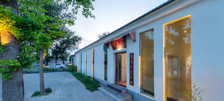 司芳亭·阳光小院(北京大兴国际机场店)图片