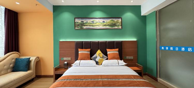 南宁青邻假日酒店(青秀山地铁站店)图片