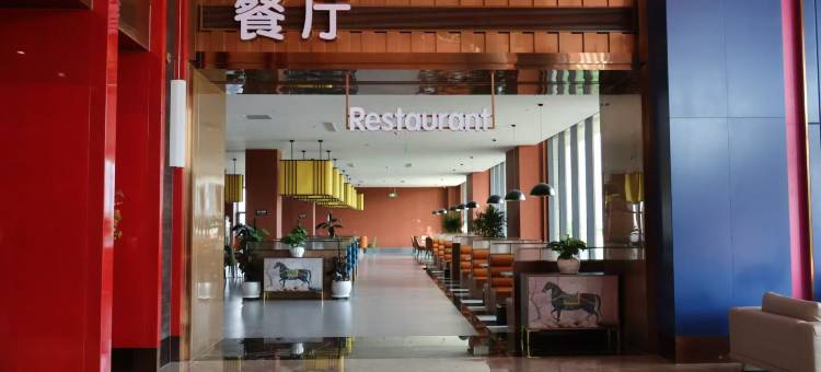 原平中廷大酒店图片