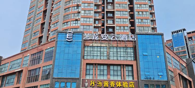 艺龙安云酒店(新乡牧野大道店)图片