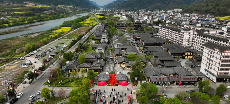 诸葛街景区忘尘拾光酒店图片