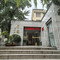 南京大学后勤服务集团有园宾馆