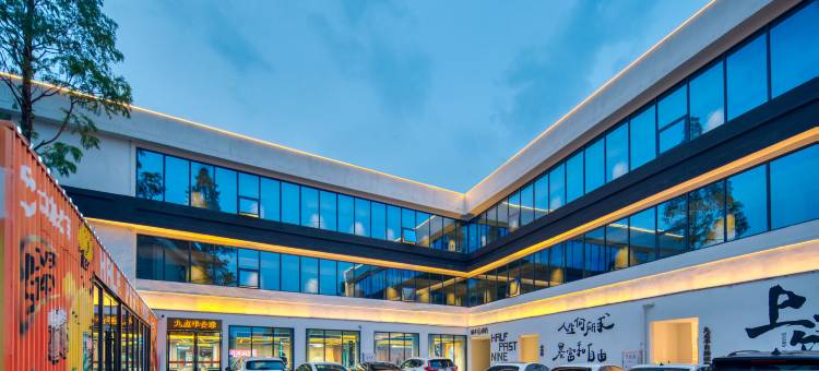 橘木酒店(上饶师范学院店)图片