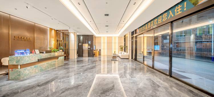 黄果树铂木水晶酒店(黄果树瀑布票务中心店)图片