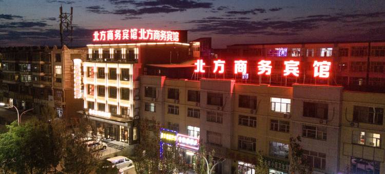 化德北方商务宾馆图片