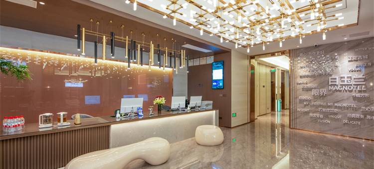 白玉兰酒店(石家庄学苑路木兮里购物公园店)图片