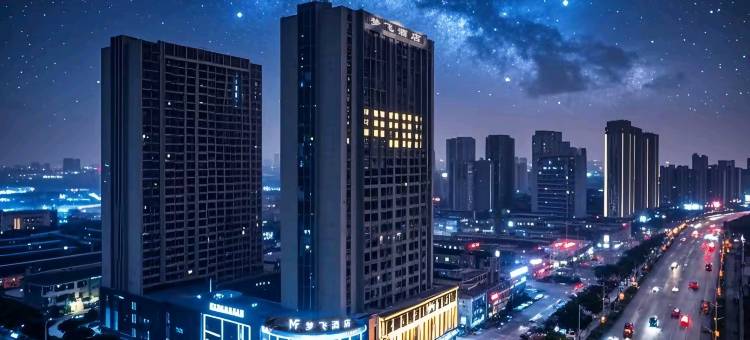 梦飞丨Night View高空城市夜景酒店(芜湖湾沚新芜经济开发区店)图片