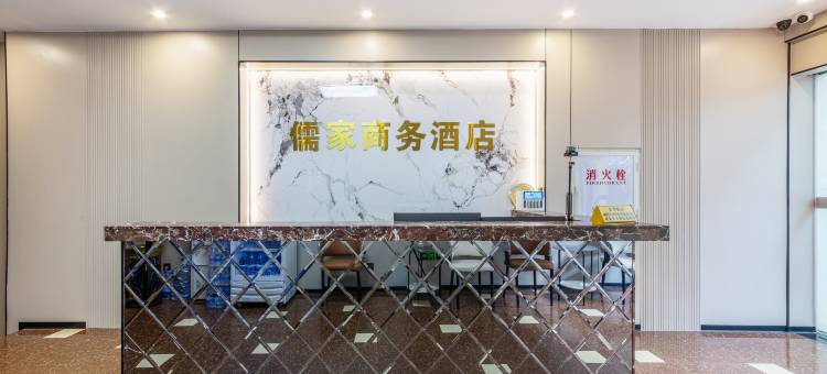 南平儒家商务酒店(南平延平汽车站店)图片