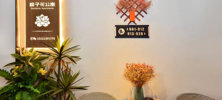 都匀栀子花·Gardenia公寓(都匀万达广场黔南师范学院店)图片
