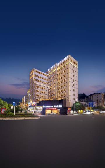 铜仁大酒店(铜仁高铁站古城步行街店)