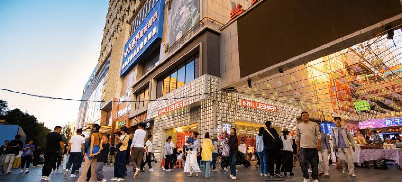 青唐城酒店(西宁火车站新千国际店)图片