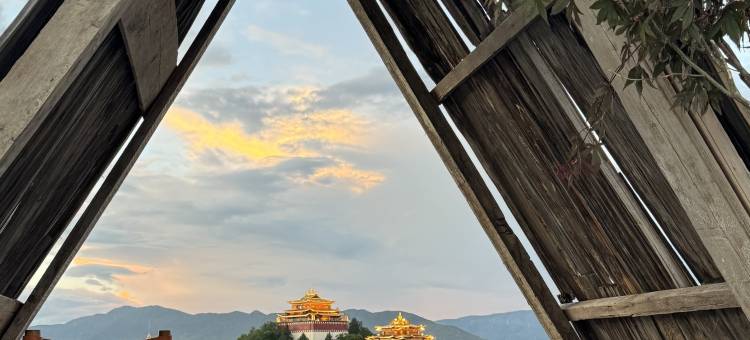 理昂·云森设计师供氧民宿(独克宗古城店)图片