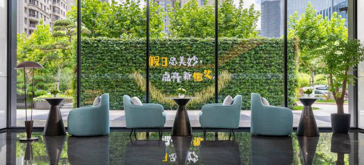 上海长风套房假日酒店图片