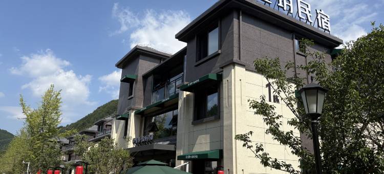 曾家山养生谷·独栋别墅·星玥民宿图片
