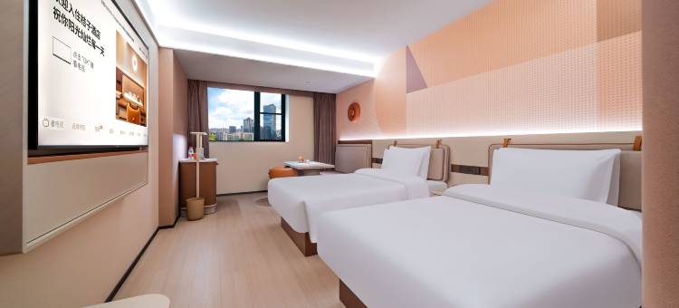 桔子酒店(重庆两江幸福广场店)图片