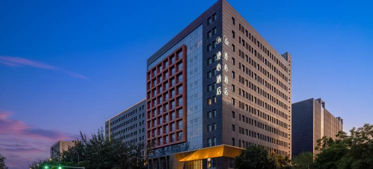 太原综改示范区昌盛万达漫心酒店图片