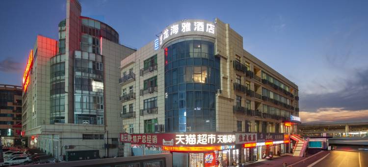 艺龙海雅酒店(连云港高铁站店)图片