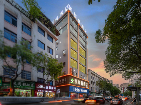 凯斯特酒店(凤冈体育馆金港城商业步行街店)