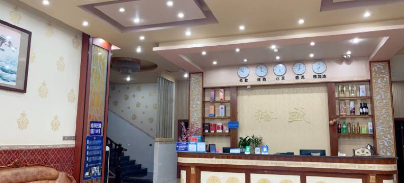 安溪裕盛商务酒店图片